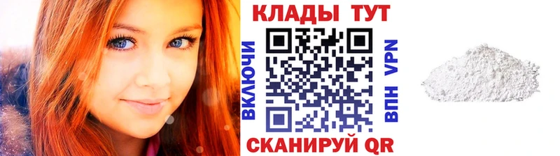 Виды наркоты Мещовск Гашиш  A-PVP  COCAIN  Мефедрон  Бошки Шишки 