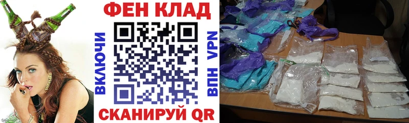 мориарти телеграм  Мещовск  АМФ Розовый  купить наркотик 
