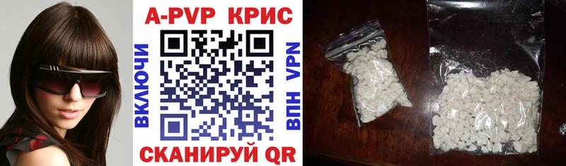 APVP кристаллы  МЕГА как зайти  Мещовск  купить  цена 