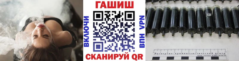 Гашиш гашик  Мещовск 