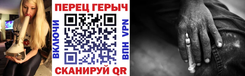 ГЕРОИН белый  OMG сайт  Мещовск 