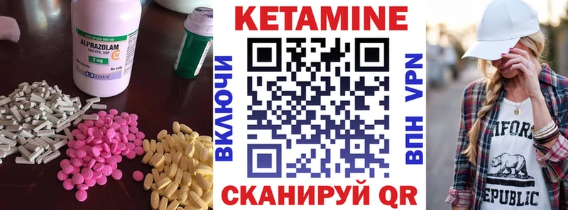 купить наркоту  Мещовск  Кетамин VHQ 