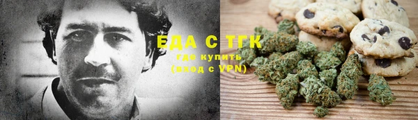 молекула духа Володарск