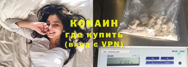 мяу мяу мука Волосово
