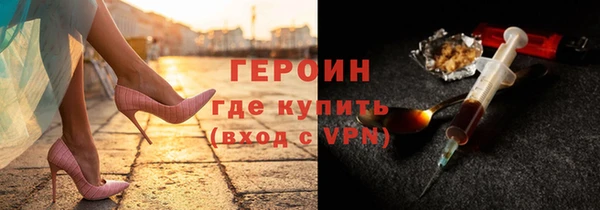 молекула духа Володарск