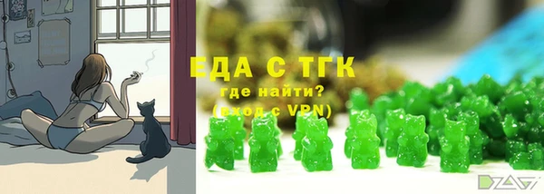 молекула духа Володарск