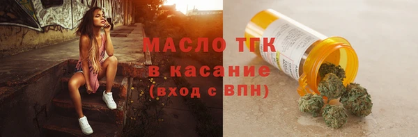 молекула духа Володарск