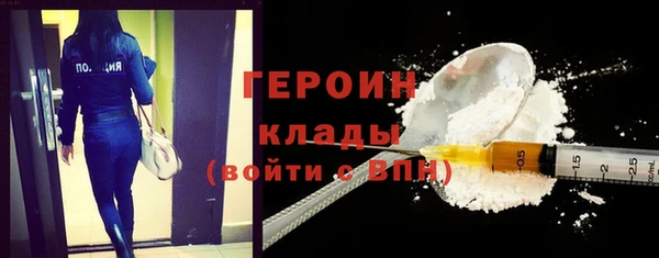 молекула духа Володарск