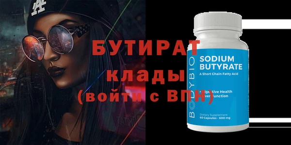 молекула духа Володарск