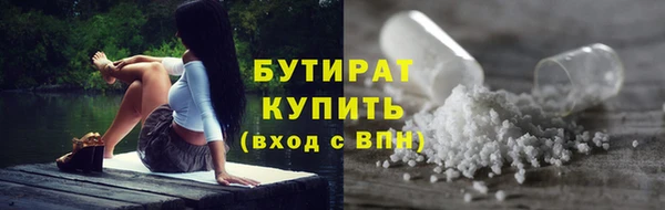 мяу мяу мука Волосово
