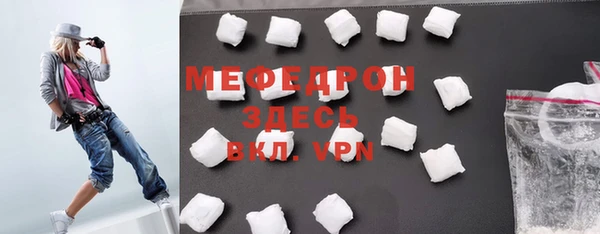 мяу мяу мука Волосово