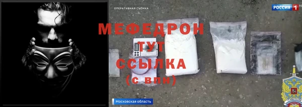 мяу мяу мука Волосово