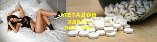 молекула духа Володарск