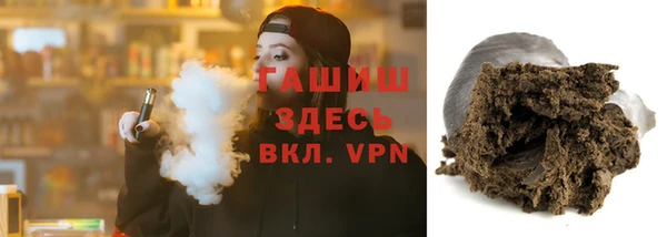 молекула духа Володарск