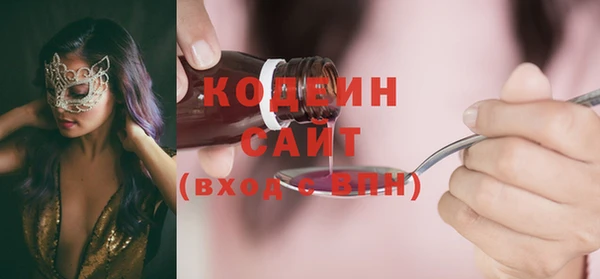мяу мяу мука Волосово