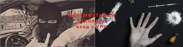мяу мяу мука Волосово
