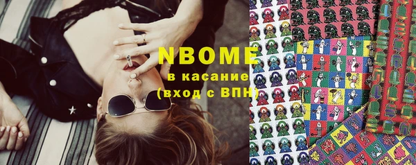 молекула духа Володарск