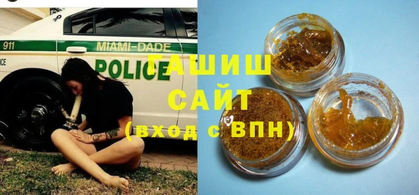 мяу мяу мука Волосово