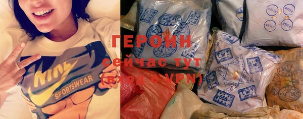 молекула духа Володарск