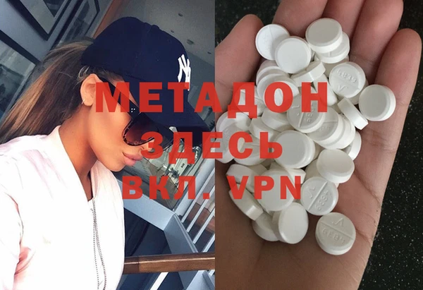 молекула духа Володарск