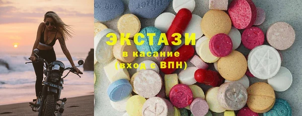 мяу мяу мука Волосово