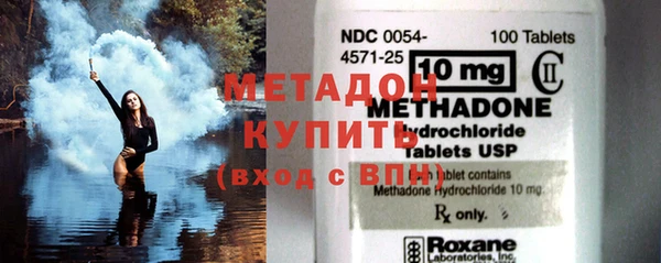 мяу мяу мука Волосово