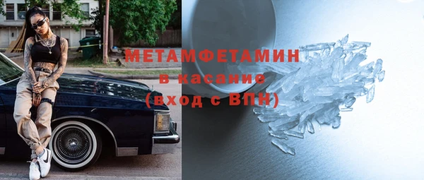 мяу мяу мука Волосово