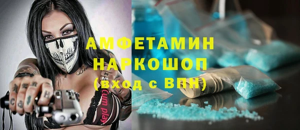 мяу мяу мука Волосово
