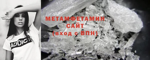 молекула духа Володарск