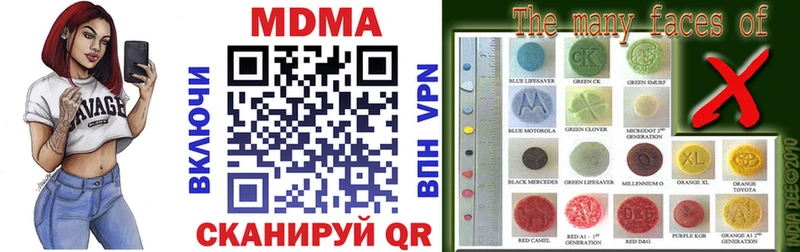 закладка  ссылка на мегу tor  MDMA молли  Мещовск 