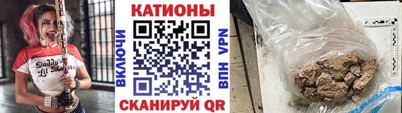 ОМГ ОМГ ссылка  Мещовск  Меф мука 