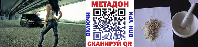 МЕТАДОН кристалл  магазин продажи   кракен ссылки  Мещовск 