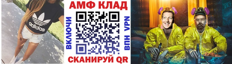 Первитин Декстрометамфетамин 99.9%  Мещовск 