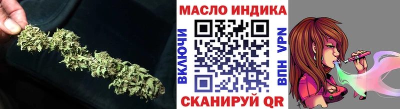 где найти   Мещовск  shop наркотические препараты  Дистиллят ТГК THC oil 