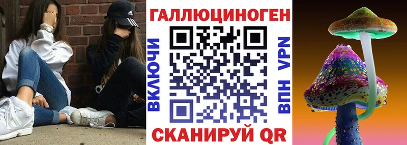 даркнет сайт  Мещовск  Галлюциногенные грибы прущие грибы 